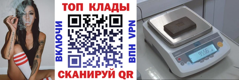 Где найти наркотики Белозерск НБОМе  КОКАИН  Альфа ПВП  Меф мяу мяу  Гашиш  МАРИХУАНА 