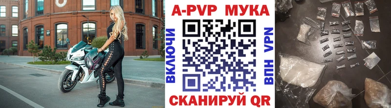 Alpha PVP крисы CK  Белозерск 