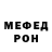Метадон белоснежный mark friends