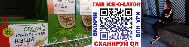 Печенье с ТГК марихуана Белозерск
