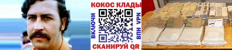 Кокаин Перу  Белозерск 