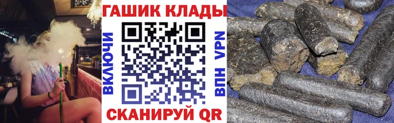 где можно купить   Белозерск  Гашиш VHQ 
