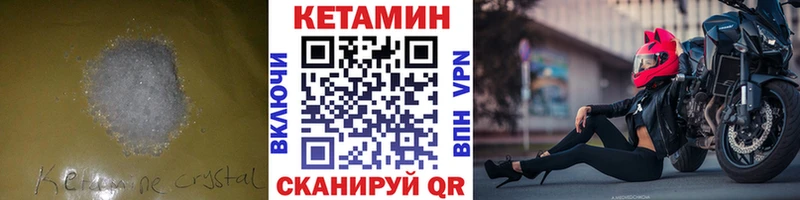 kraken ССЫЛКА  Белозерск  КЕТАМИН VHQ 
