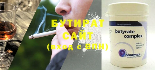 круглые Алзамай