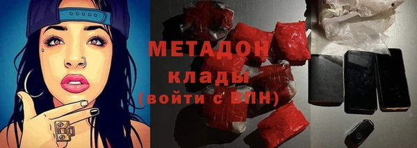 таблы Армянск