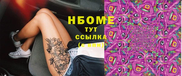 круглые Алзамай