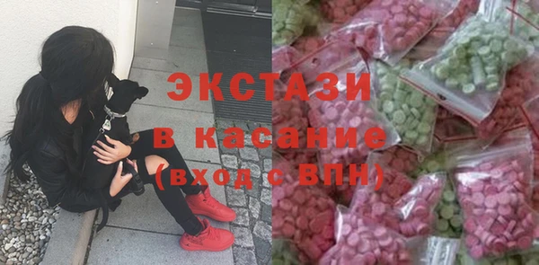 наркотики Арсеньев