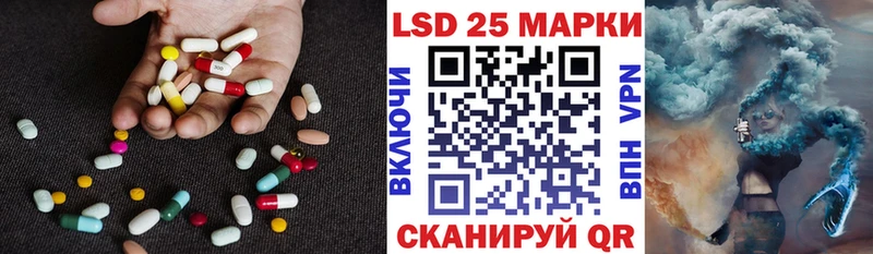 LSD-25 экстази кислота  Белозерск 