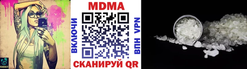 МДМА VHQ  Белозерск 