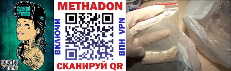 shop официальный сайт  Белозерск  Метадон мёд  где продают   MEGA ссылка 