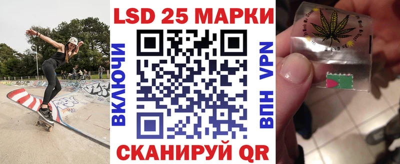 Марки 25I-NBOMe 1500мкг купить Белозерск